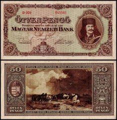 Japan 1 Yen Banknote, 144 ND, P-54a, UNC